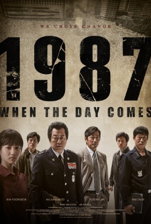 1987 อำนาจอธิปไตย