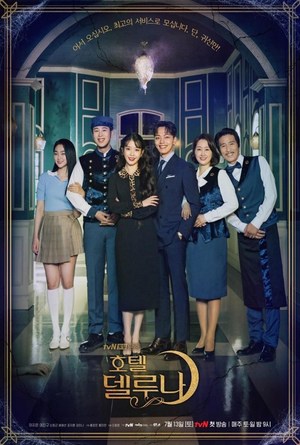 Hotel Del Luna