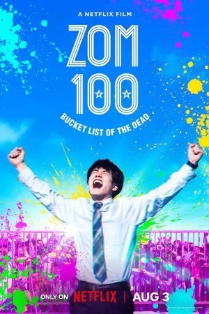 ซอม 100 - 100 สิ่งที่อยากทำก่อนจะเป็นซอมบี้